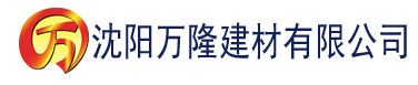 沈阳密柚下载建材有限公司_沈阳轻质石膏厂家抹灰_沈阳石膏自流平生产厂家_沈阳砌筑砂浆厂家